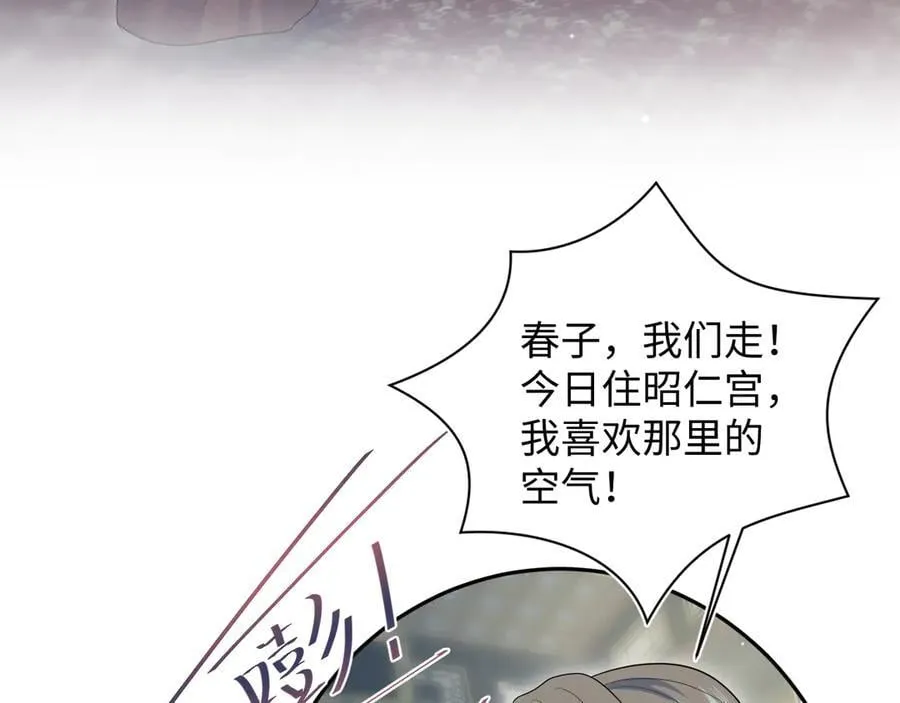 387 独自熬夜跑图27