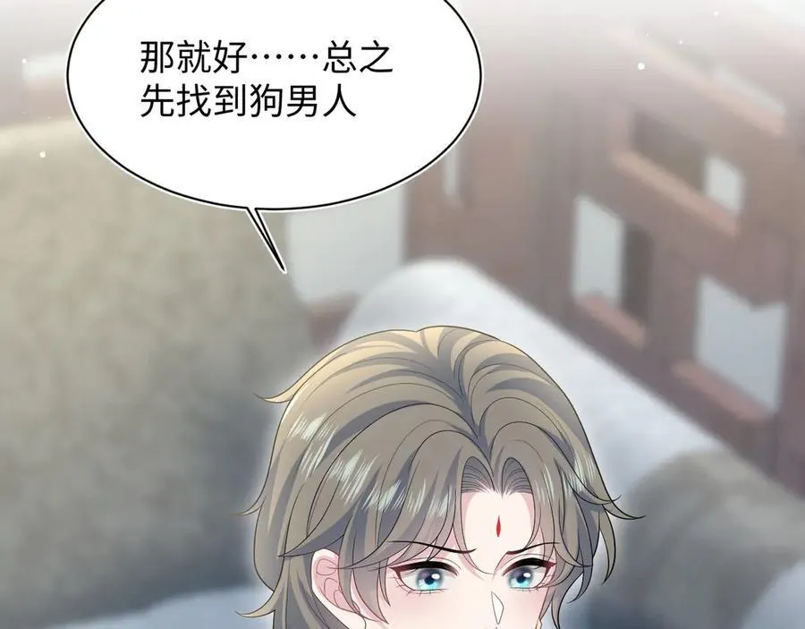 387 独自熬夜跑图35