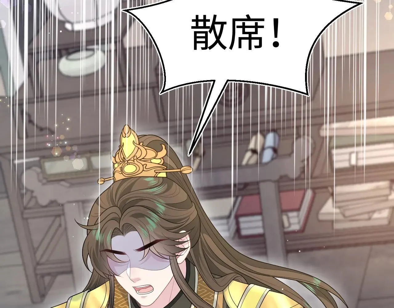 390 失宠了111