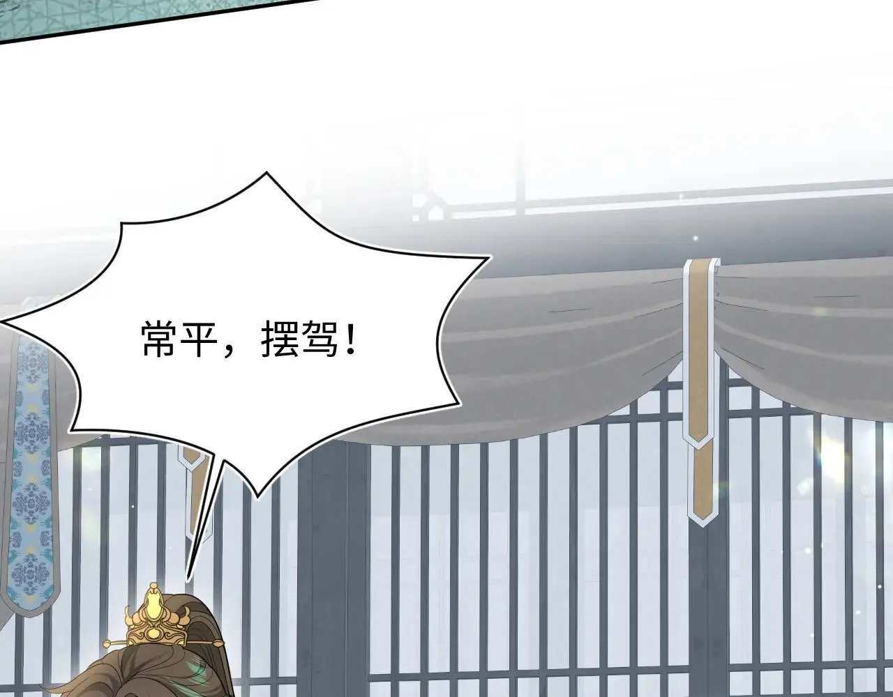 390 失宠了31