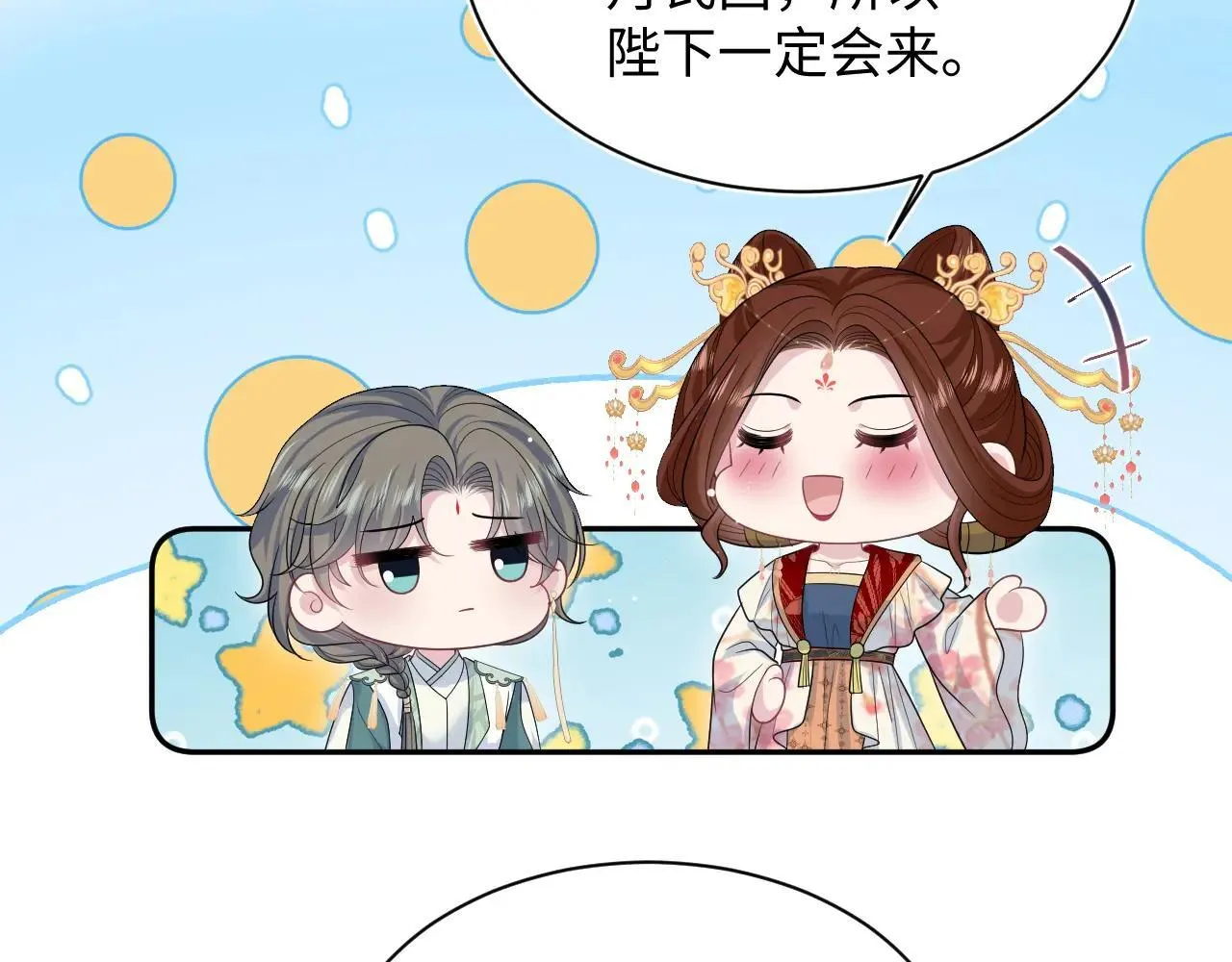 389 晨妃一出手，倩嫔变小丑63
