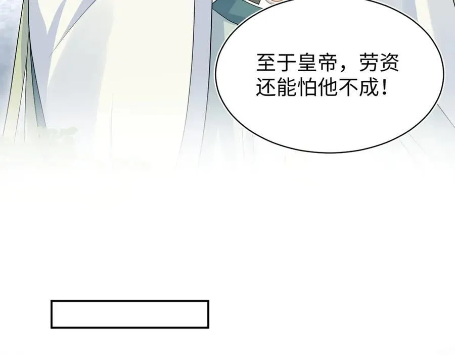 387 独自熬夜跑图37