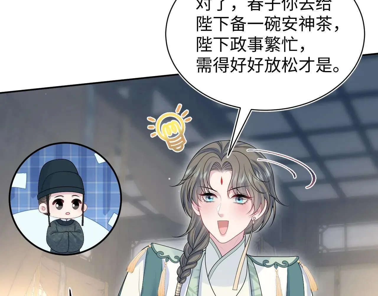 389 晨妃一出手，倩嫔变小丑38