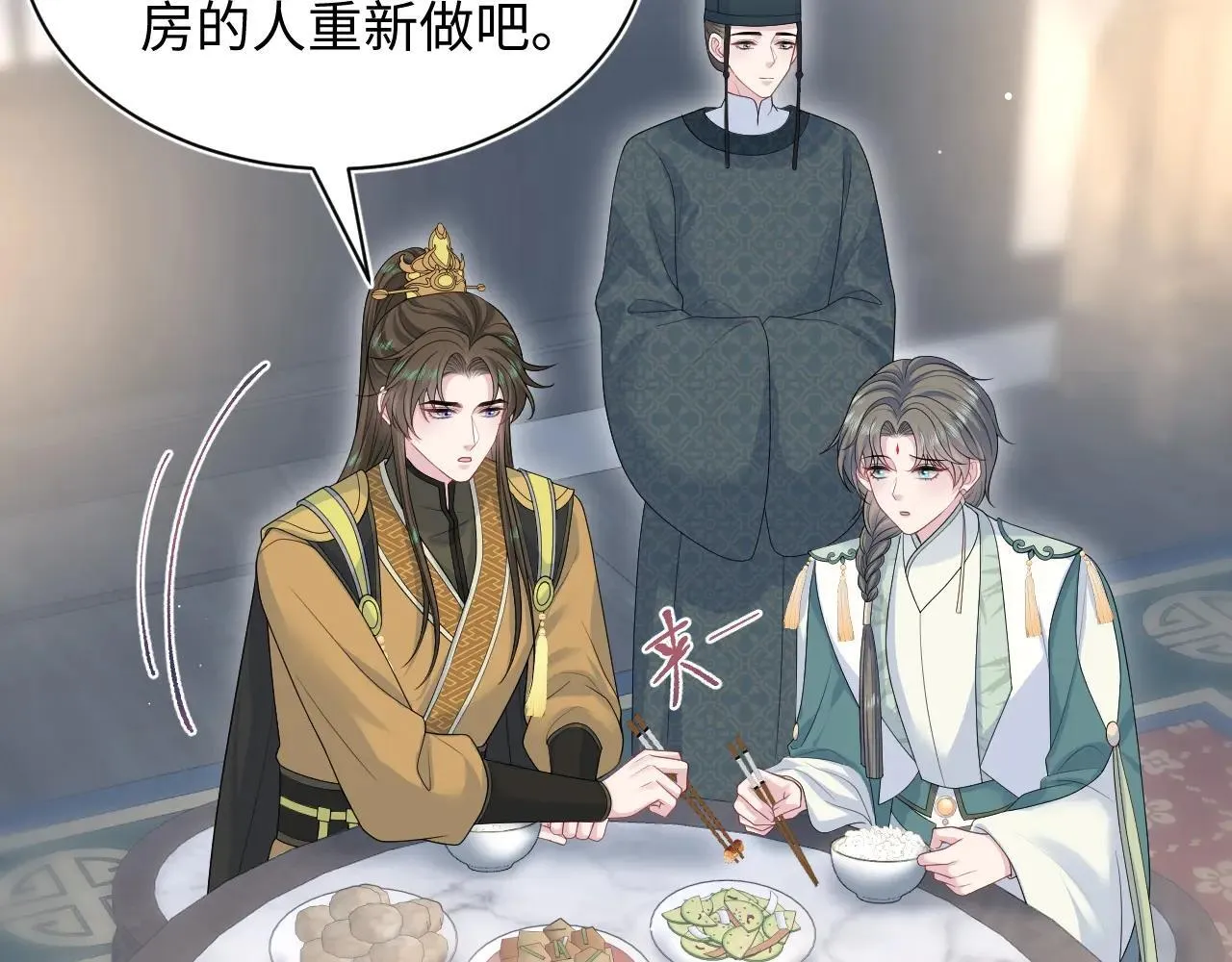 389 晨妃一出手，倩嫔变小丑9