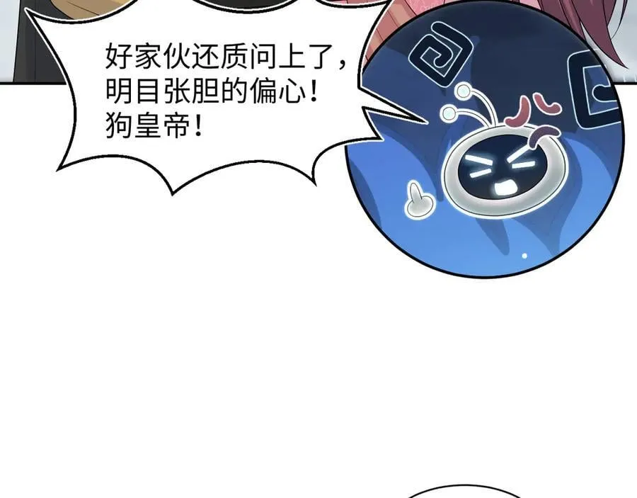 388 累了，麻了，不想战斗了68