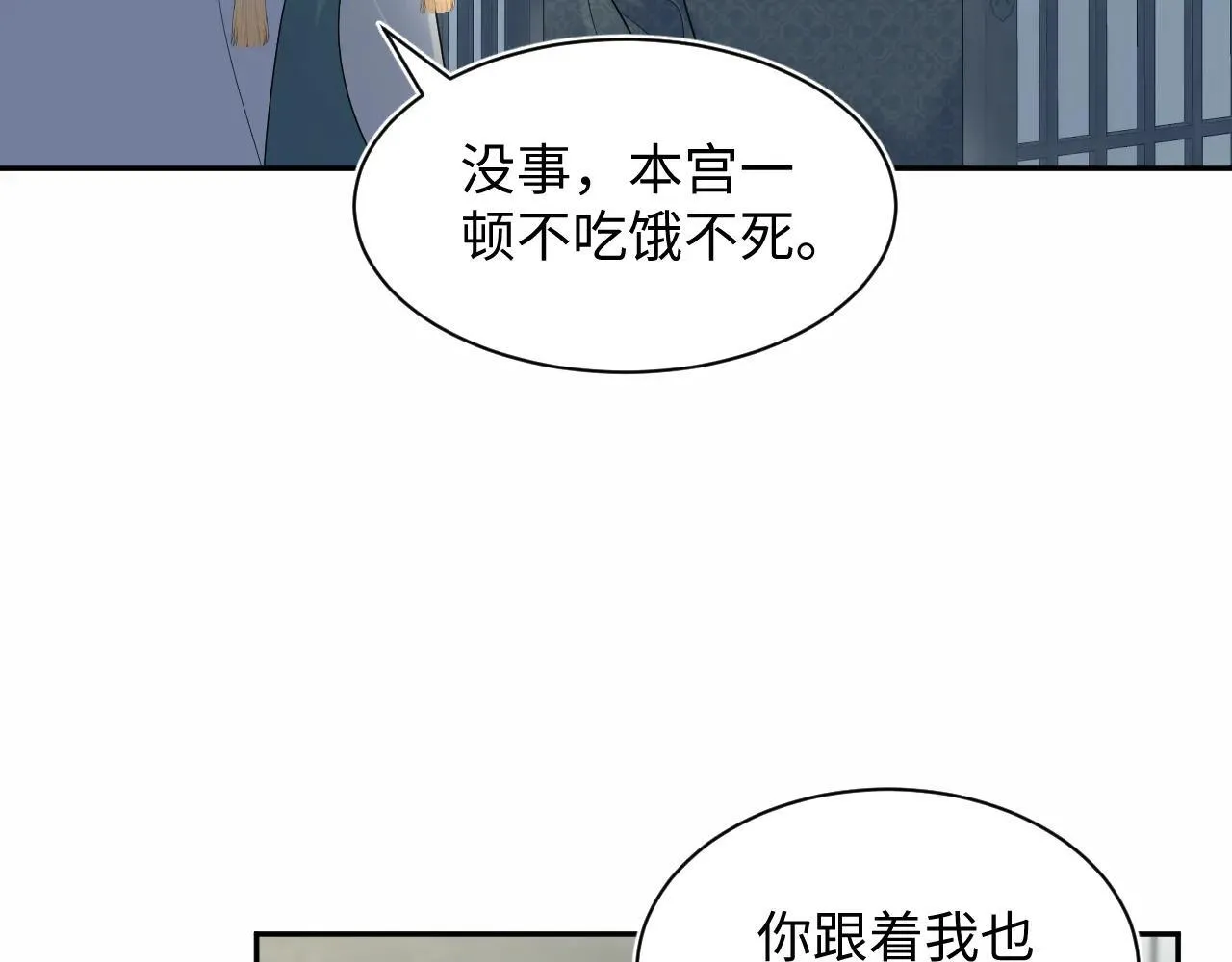 390 失宠了70