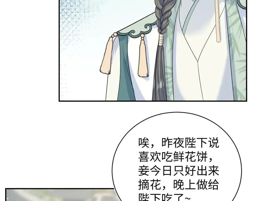 388 累了，麻了，不想战斗了32