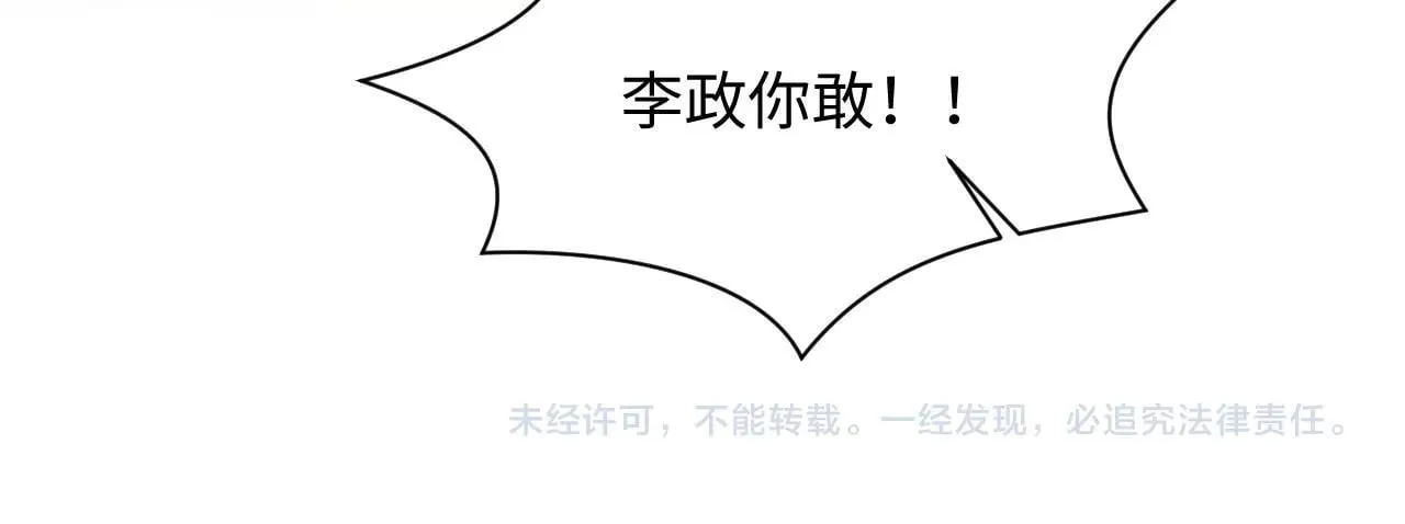 389 晨妃一出手，倩嫔变小丑99