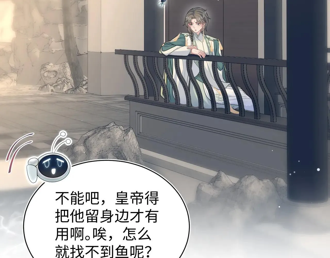 389 晨妃一出手，倩嫔变小丑71
