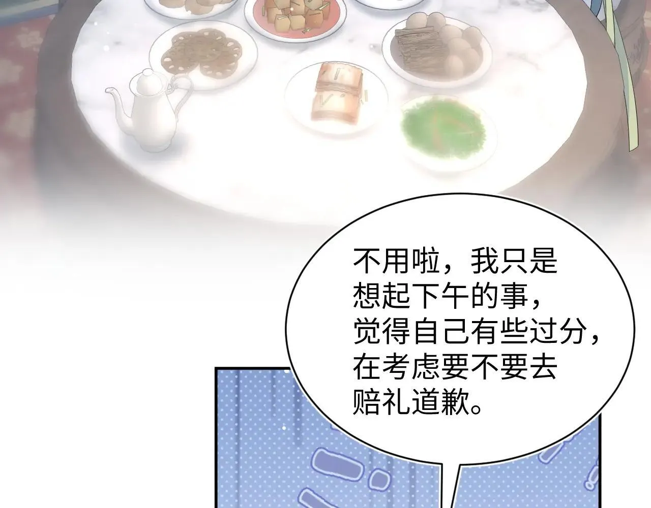 389 晨妃一出手，倩嫔变小丑10