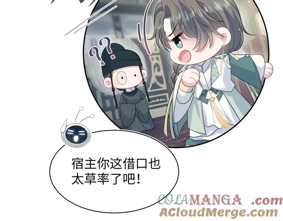 387 独自熬夜跑图28