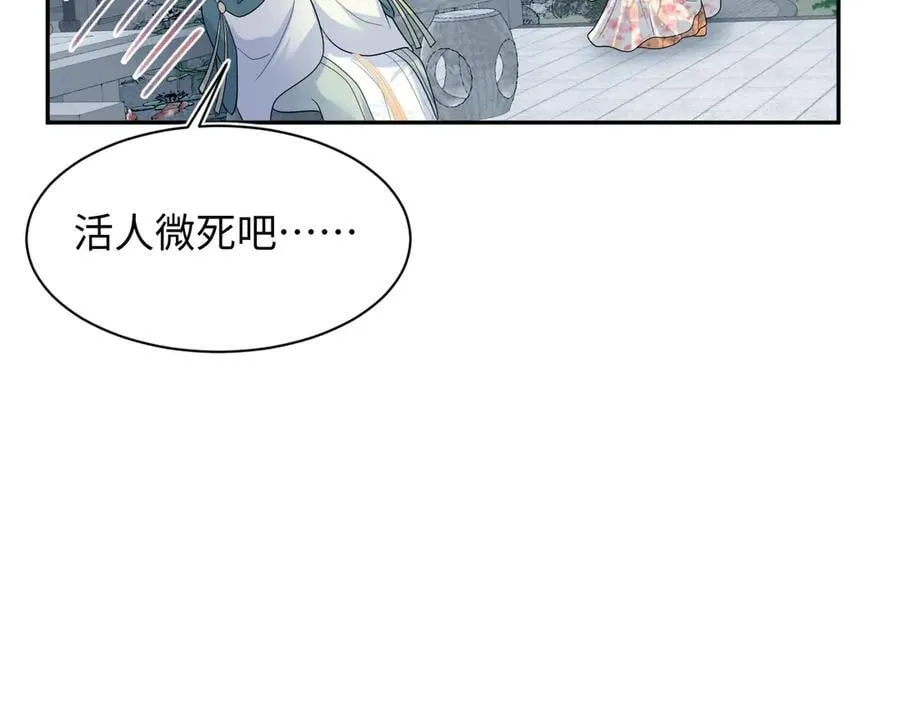 388 累了，麻了，不想战斗了17