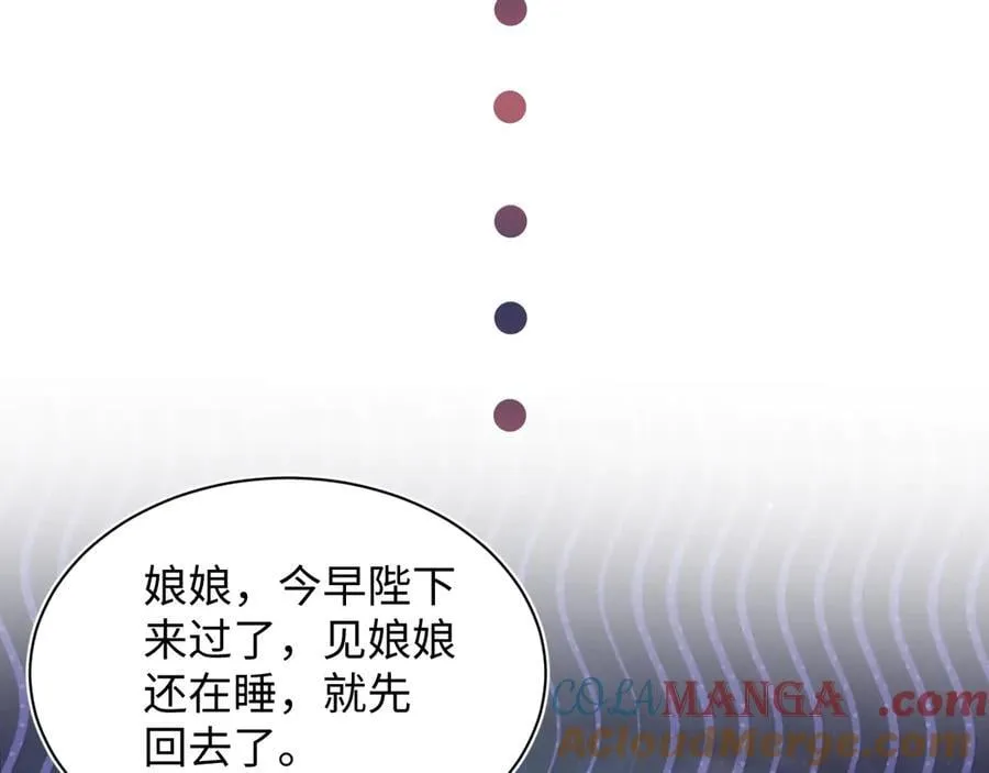 387 独自熬夜跑图92