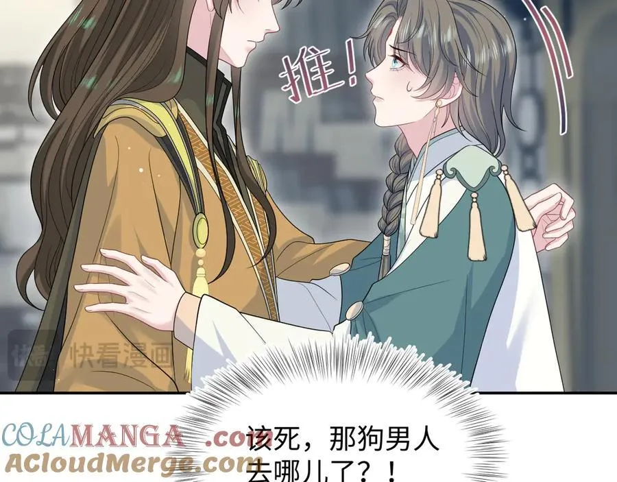 387 独自熬夜跑图12