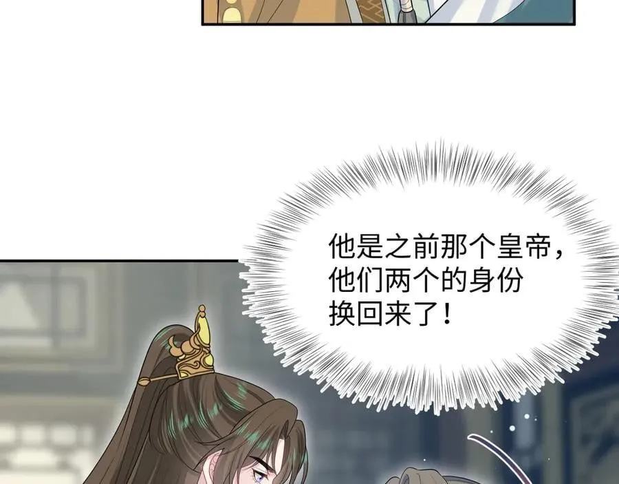 387 独自熬夜跑图11
