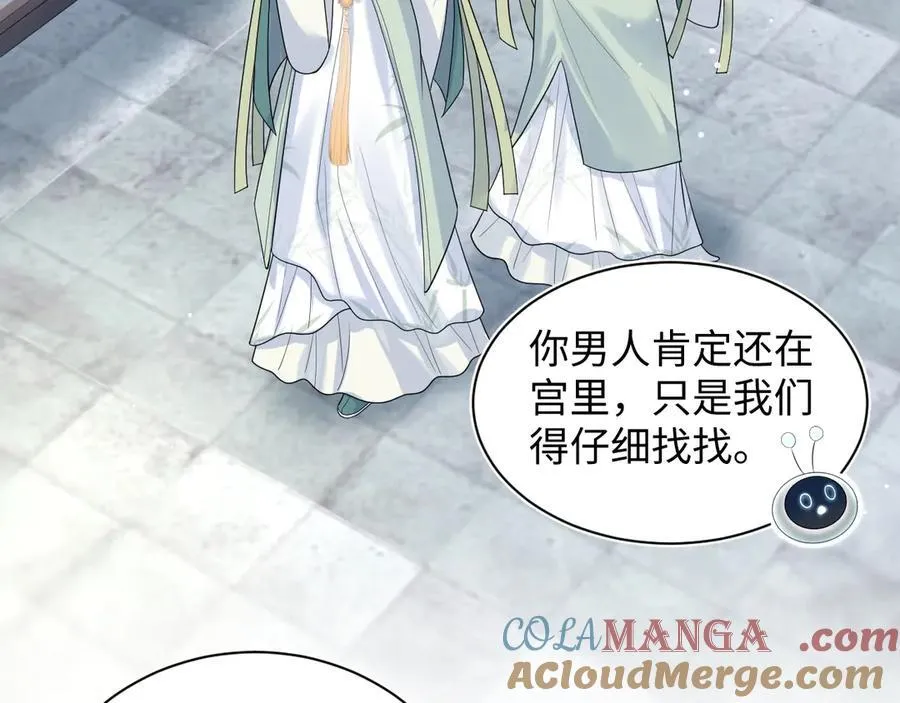 387 独自熬夜跑图32