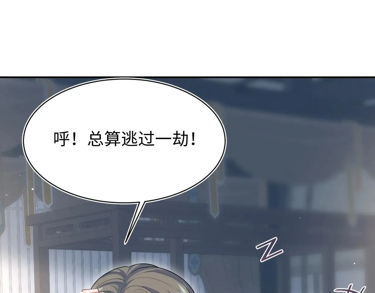 389 晨妃一出手，倩嫔变小丑44