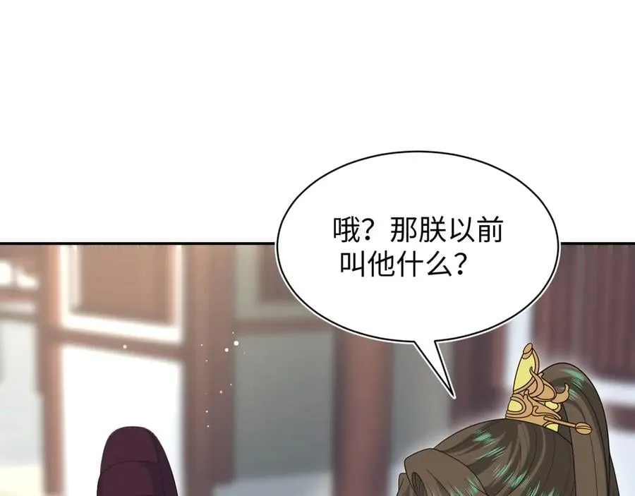 387 独自熬夜跑图78