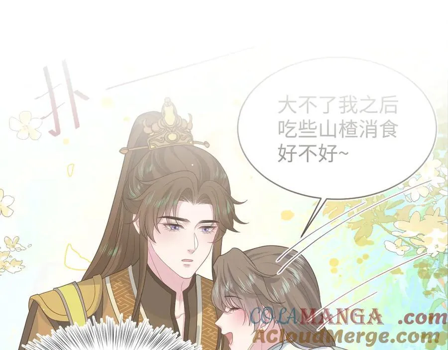 387 独自熬夜跑图44