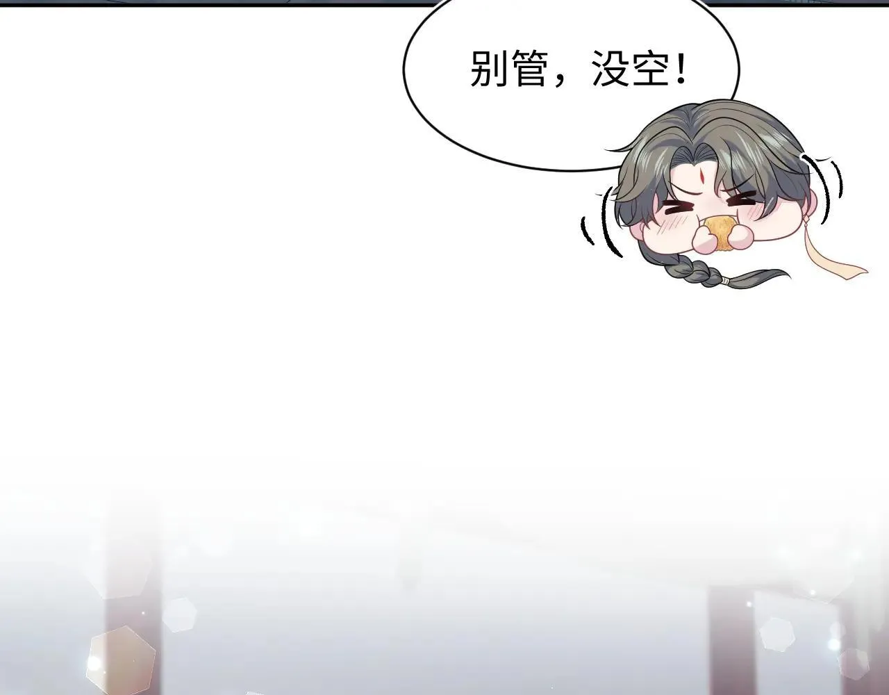 390 失宠了82