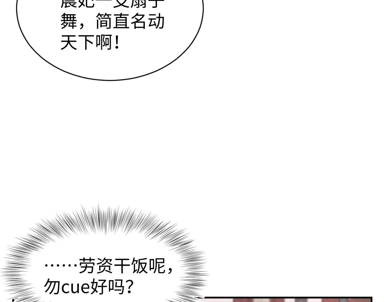 390 失宠了100