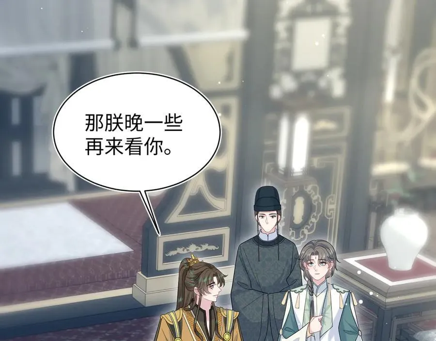 387 独自熬夜跑图25
