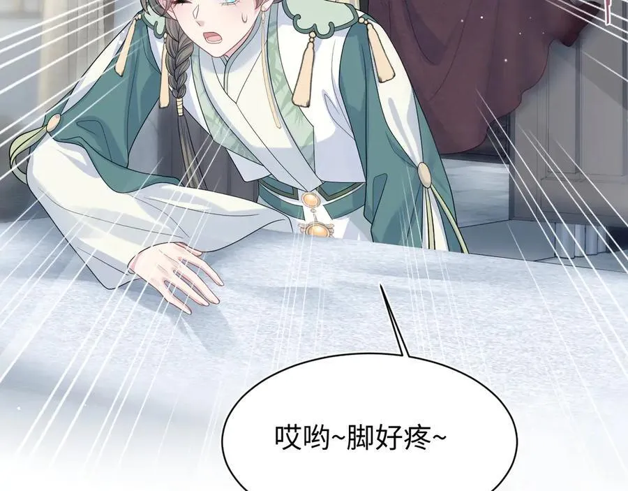 387 独自熬夜跑图63