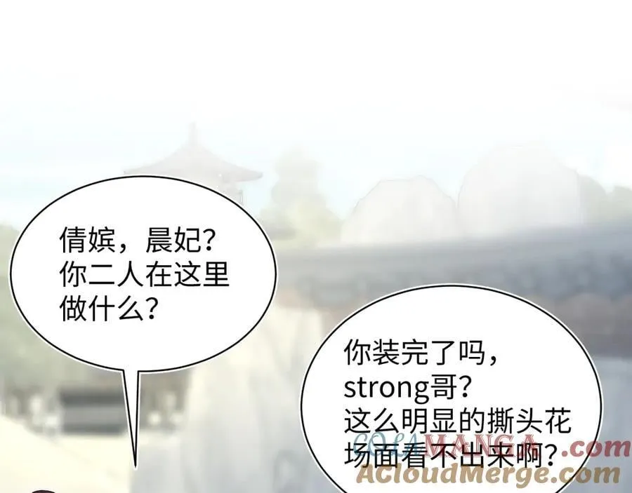 388 累了，麻了，不想战斗了60