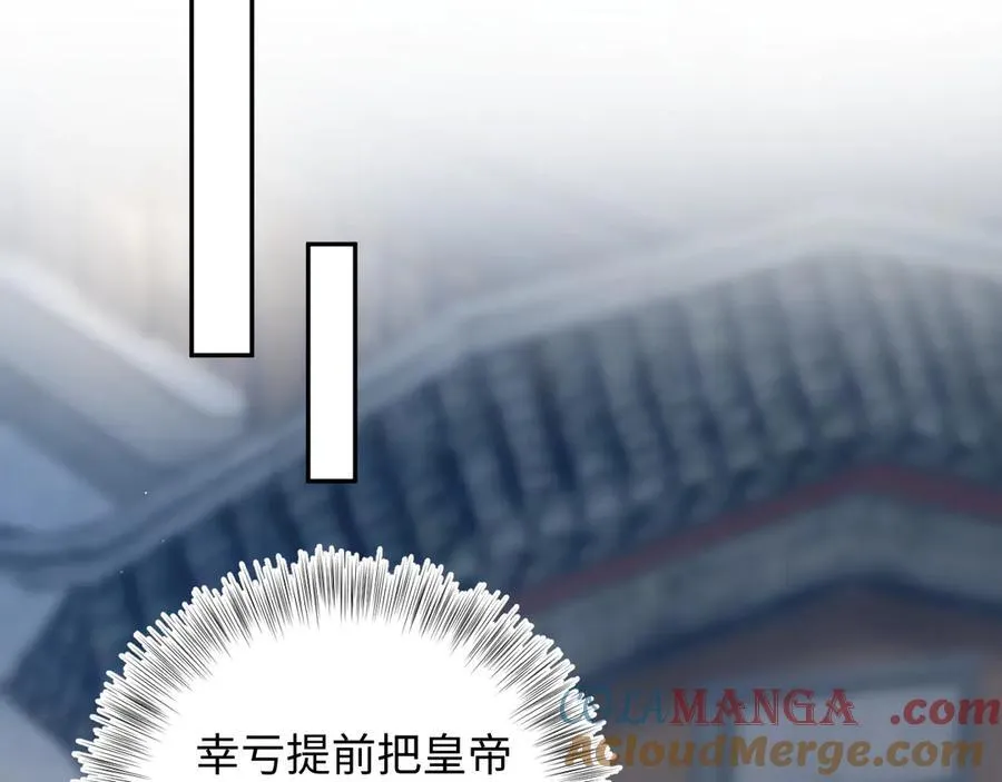 387 独自熬夜跑图84