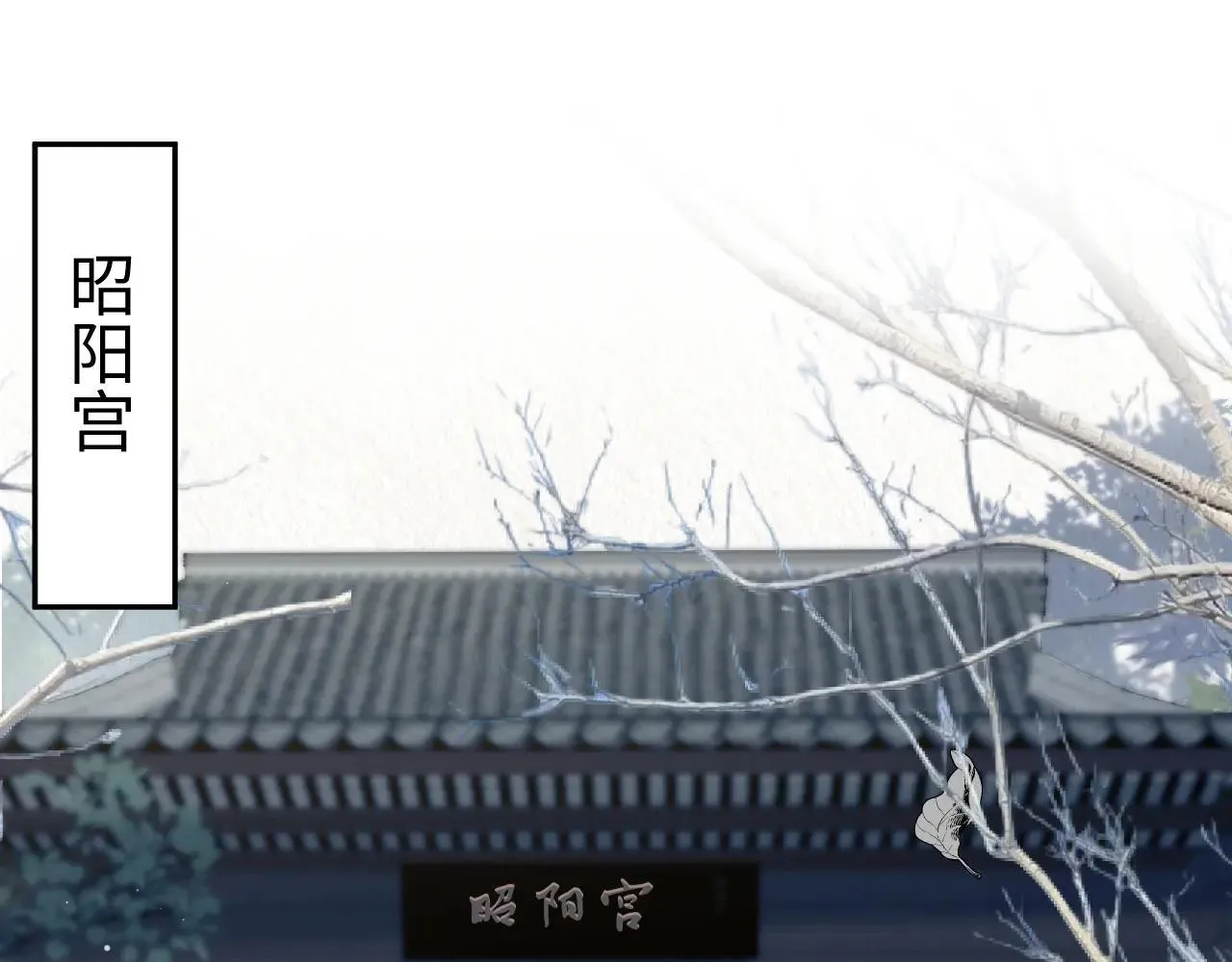 390 失宠了45