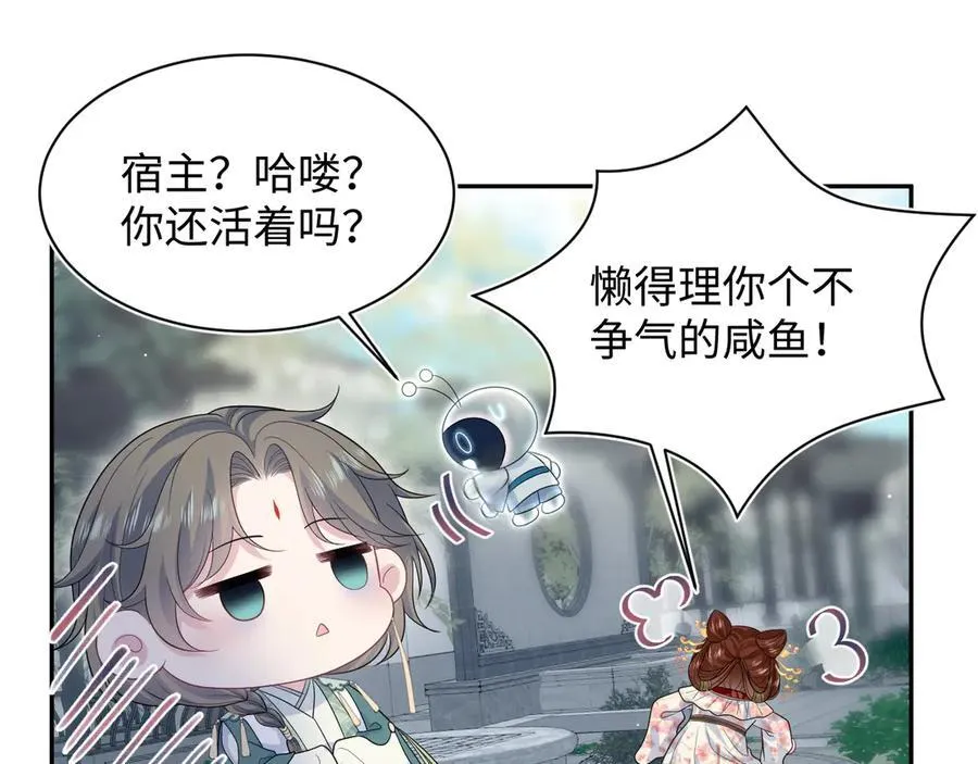 388 累了，麻了，不想战斗了16