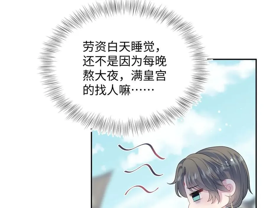 388 累了，麻了，不想战斗了25
