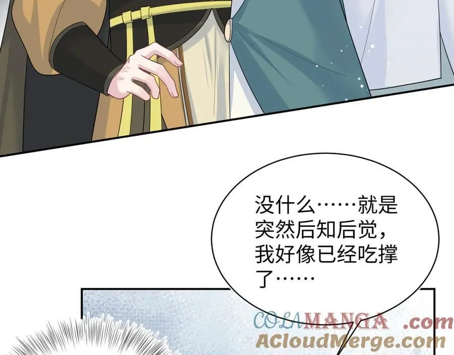 387 独自熬夜跑图16