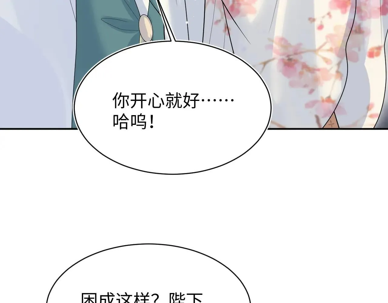 389 晨妃一出手，倩嫔变小丑55