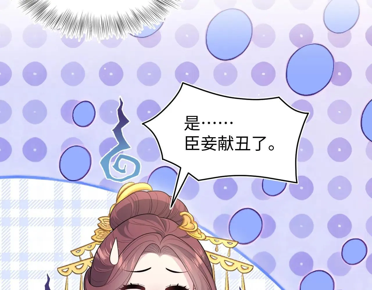 390 失宠了96
