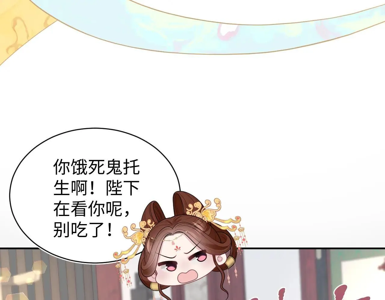 390 失宠了79
