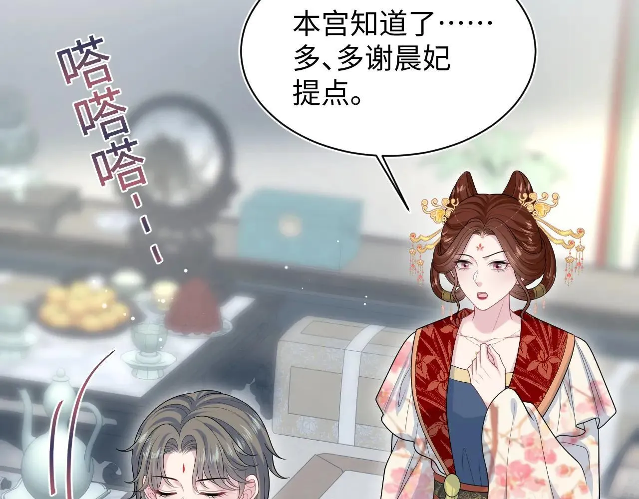 389 晨妃一出手，倩嫔变小丑67