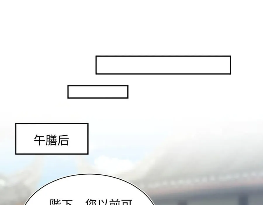 387 独自熬夜跑图75