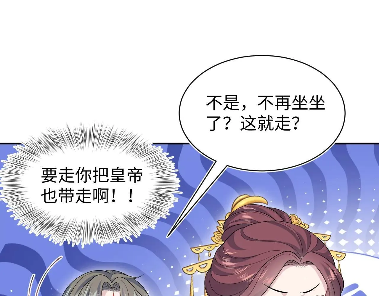 389 晨妃一出手，倩嫔变小丑33