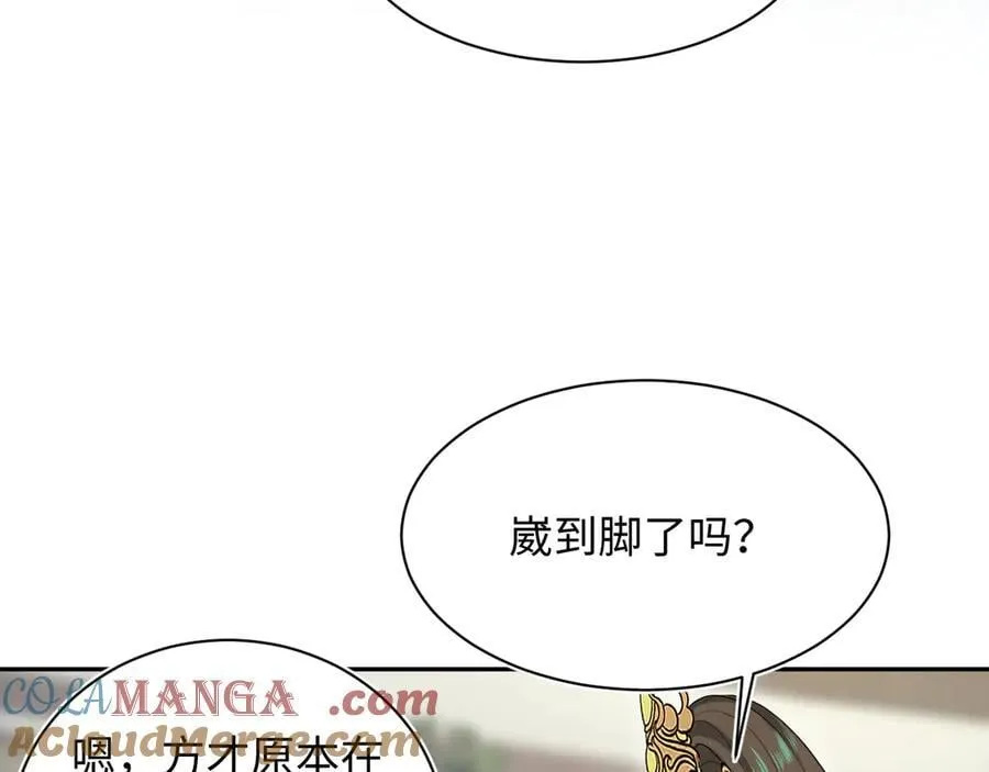 387 独自熬夜跑图64