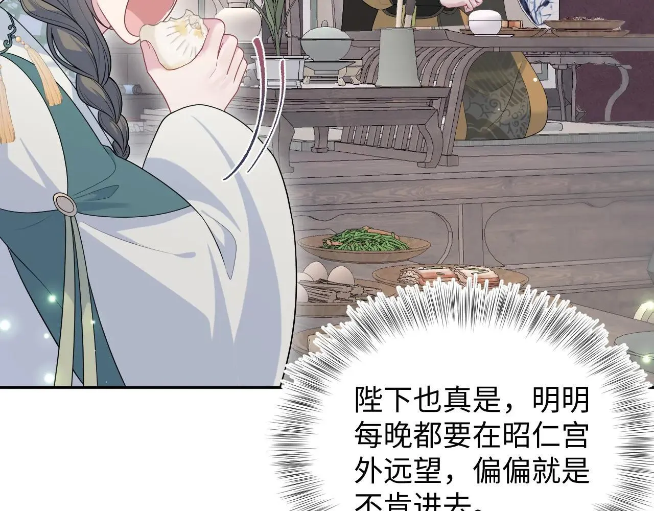 390 失宠了84