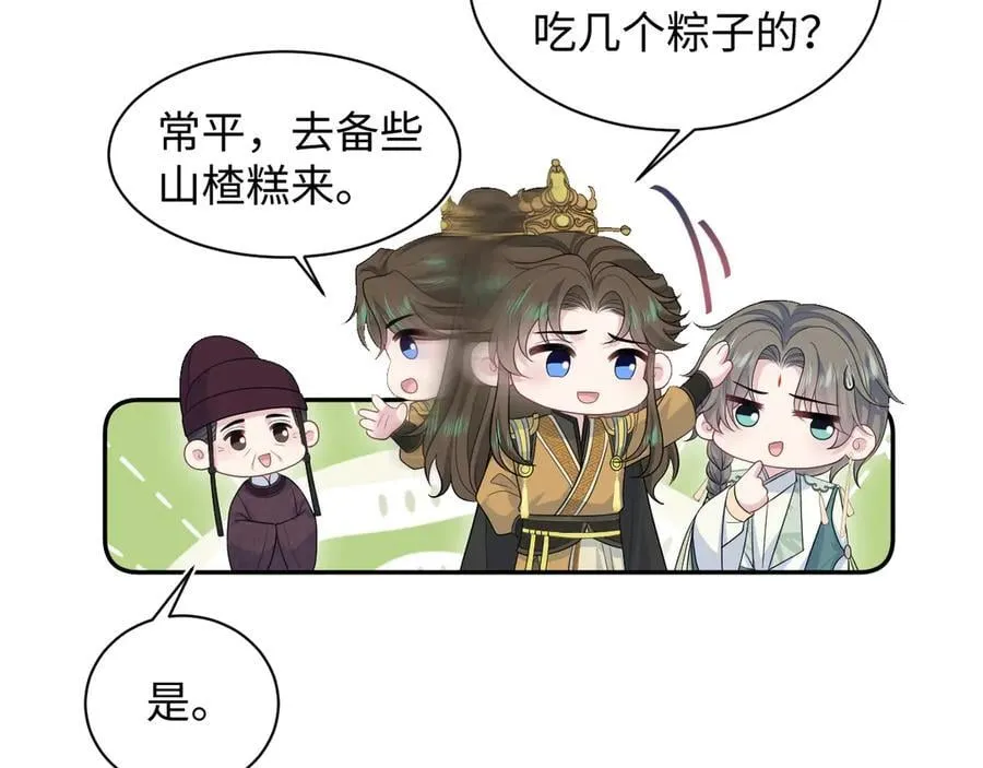 387 独自熬夜跑图19
