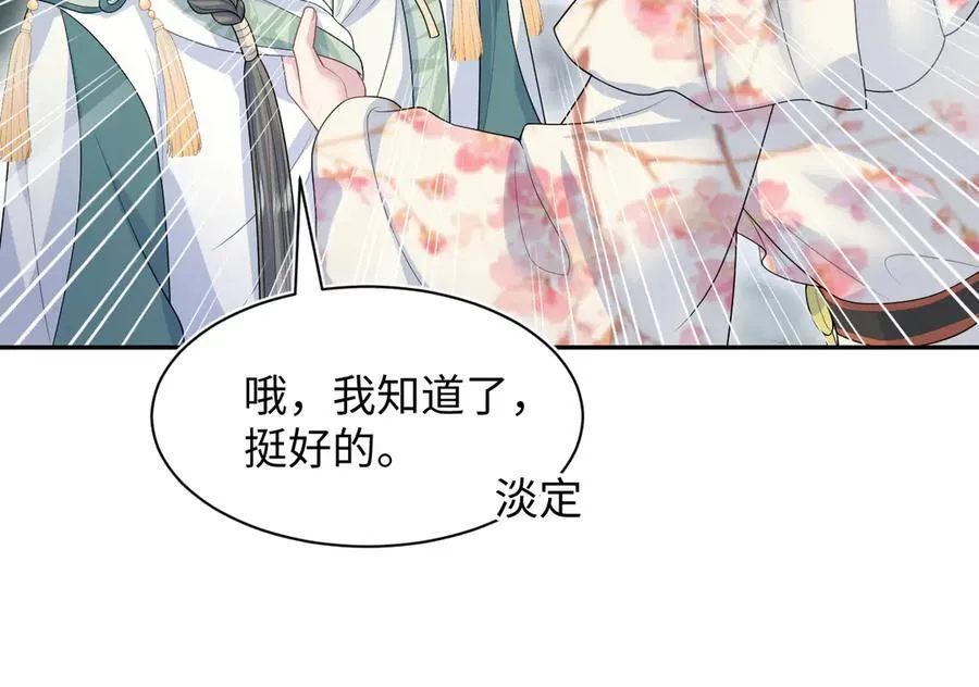 388 累了，麻了，不想战斗了13