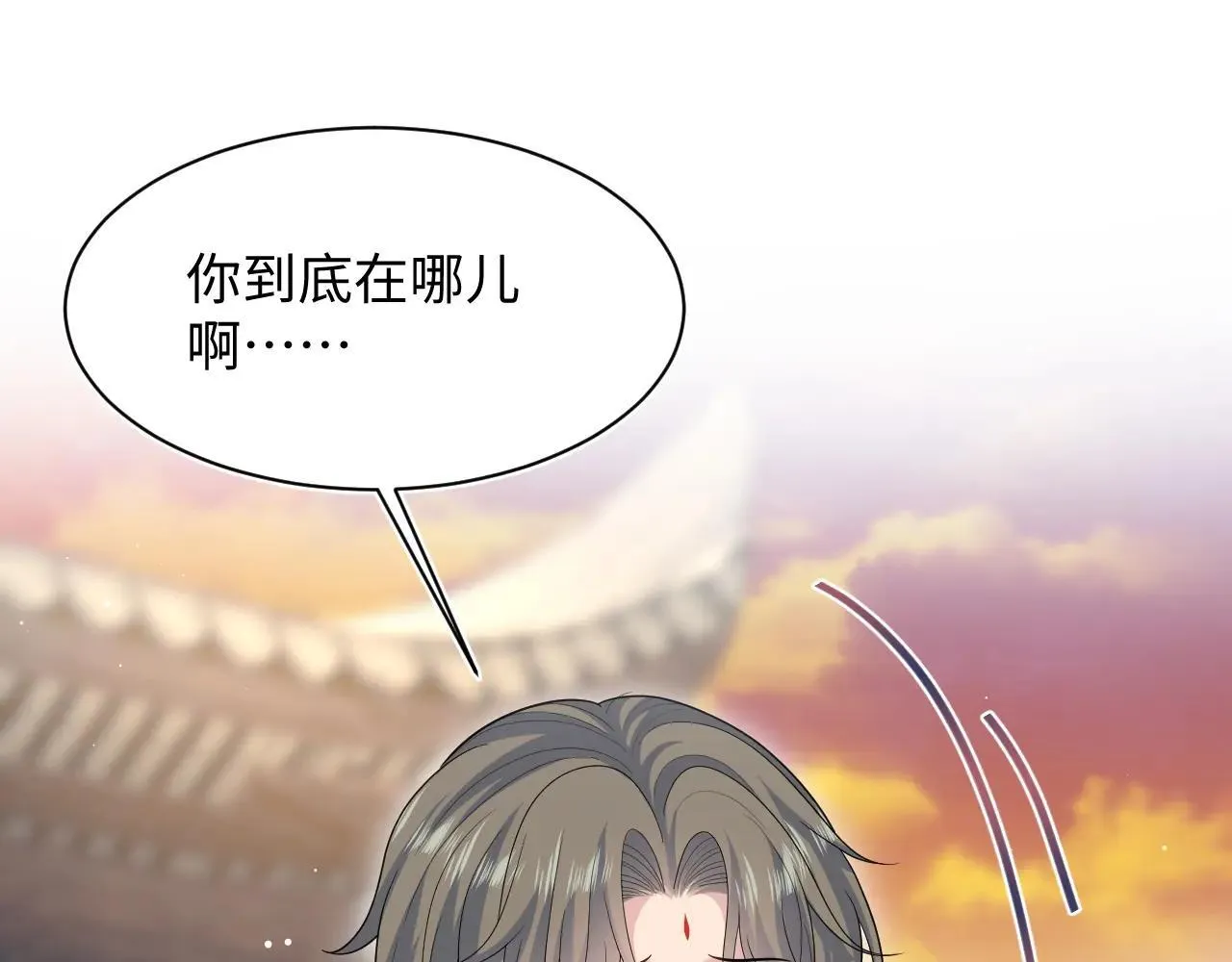 389 晨妃一出手，倩嫔变小丑73