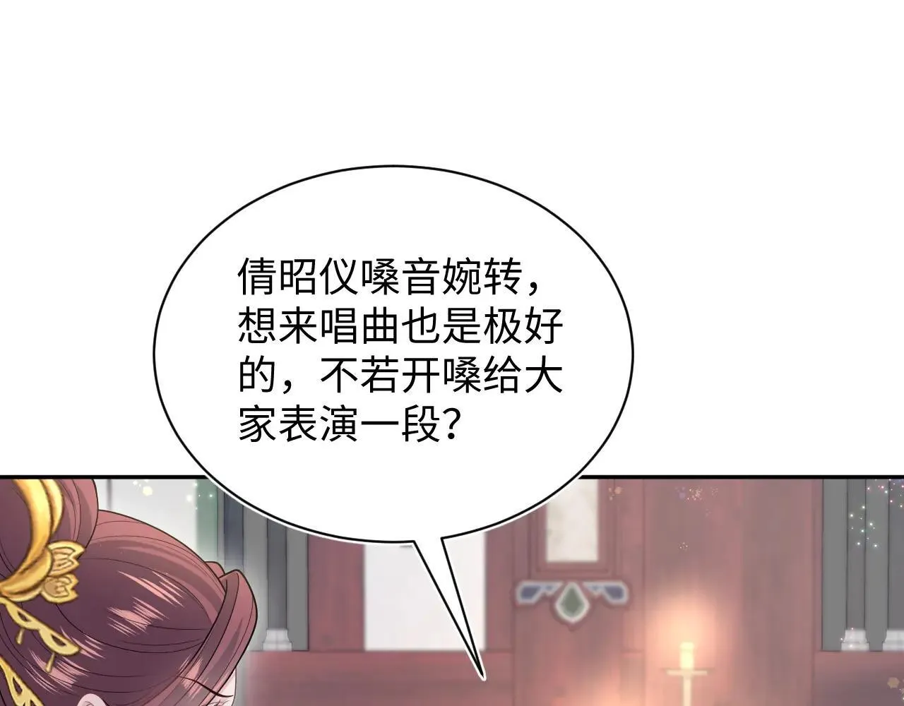 390 失宠了89