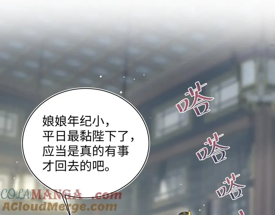 387 独自熬夜跑图40