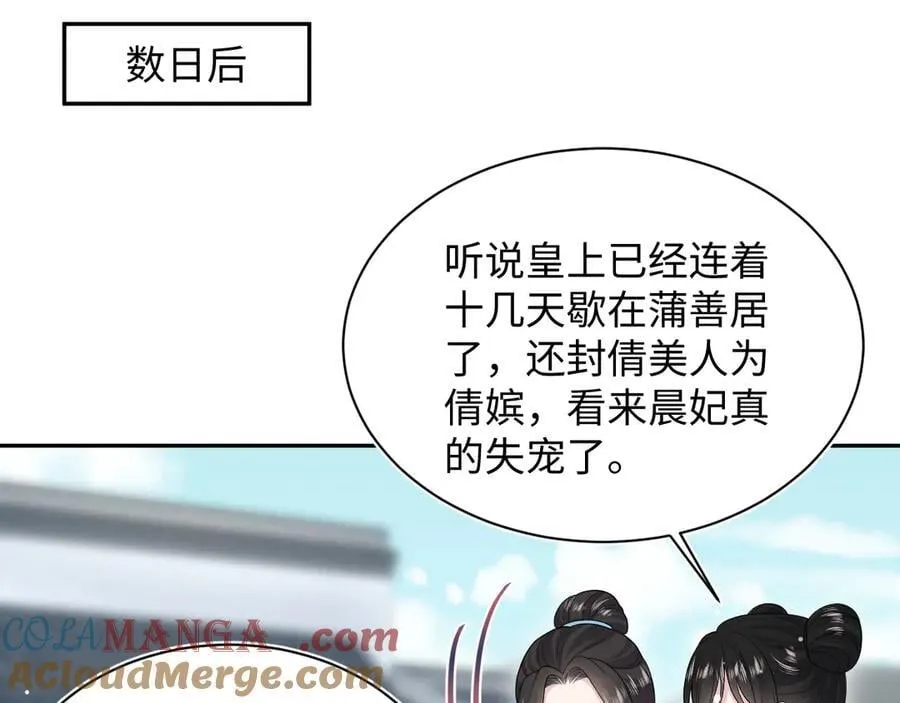 388 累了，麻了，不想战斗了18