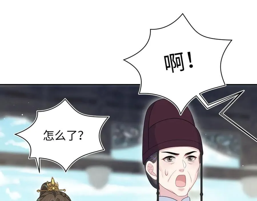 387 独自熬夜跑图59