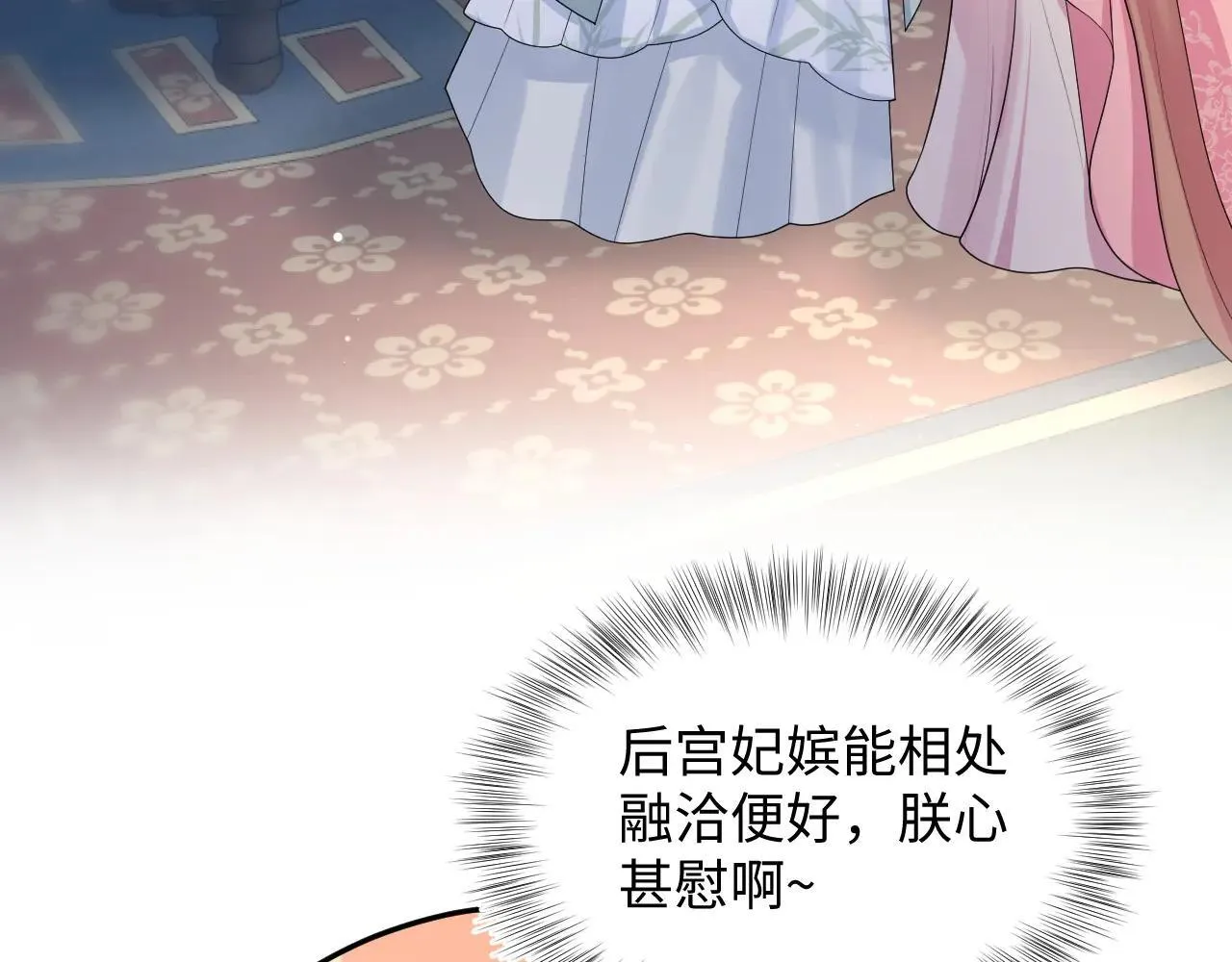 389 晨妃一出手，倩嫔变小丑21