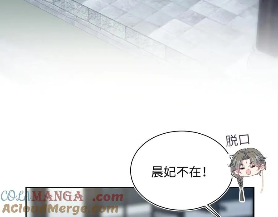 387 独自熬夜跑图52